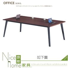 《奈斯家具Nice》941-01-HT 98-01 6尺會議桌【須樓層費】