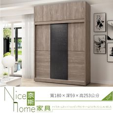 《奈斯家具Nice》608-7-HDC 波爾多6尺高衣櫥/含上櫃