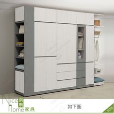 《奈斯家具Nice》640-01-HDC 凱倫10尺組合高衣櫥/衣櫃