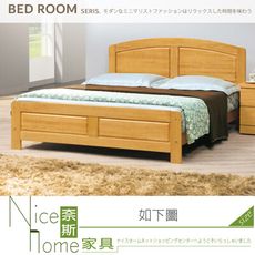 《奈斯家具Nice》571-01-HA 白楓木5.2尺雙人床