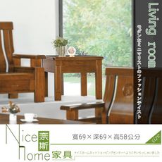 《奈斯家具Nice》289-6-HV 950型深柚木色組椅/小茶几