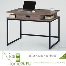 《奈斯家具Nice》167-7-HT 卡爾灰橡木書桌