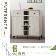 《奈斯家具Nice》408-02-HT 丘比特碳香橡木4尺鞋櫃