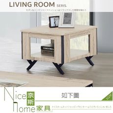 《奈斯家具Nice》115-05-HH 凱希仿古橡石面小茶几