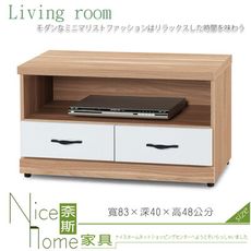 《奈斯家具Nice》268-005-HG 原切橡木浮雕雙色3尺電視櫃