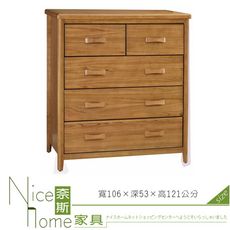 《奈斯家具Nice》122-3-HA 愛莉絲柚木四斗櫃