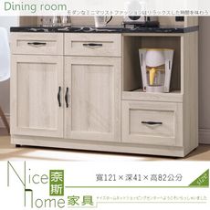 《奈斯家具Nice》23-22-HDC 潔西石面4尺餐櫃下座/黑石