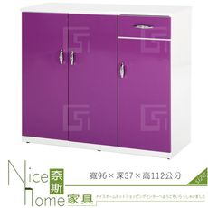 《奈斯家具Nice》096-03-HX (塑鋼材質)3.1尺三門一抽鞋櫃-紫/白色