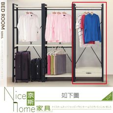 《奈斯家具Nice》254-10-HL 工業風白梣木一抽衣櫥/衣櫃