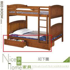 《奈斯家具Nice》122-07-HV 抽屜(一組2個)/不拆賣