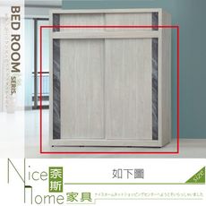 《奈斯家具Nice》500-11-HT 吉恩7×7衣櫃/衣櫥