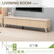 《奈斯家具Nice》241-03-HP 克萊爾6尺原石長櫃/電視櫃