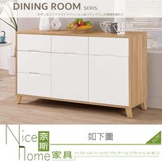 《奈斯家具Nice》145-03-HP 羅德尼4.5尺五抽收納櫃/餐櫃