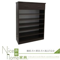 《奈斯家具Nice》222-03-HKM (塑鋼家具)2.7尺胡桃鞋櫃