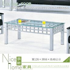 《奈斯家具Nice》542-3-HA 大茶几(2012)