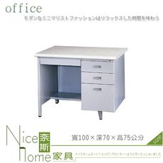 《奈斯家具Nice》124-07-HWD U型辦公桌/905檯面/職員桌