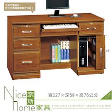 《奈斯家具Nice》282-4-HA 樟木實木4.2尺電腦桌-下座