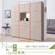 《奈斯家具Nice》41-9-HDC 艾達2尺玄關鏡面鞋櫃