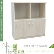 《奈斯家具Nice》277-05-HKM (塑鋼家具)2.7尺雪松置物櫃