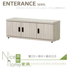 《奈斯家具Nice》246-04-HA 合我意白梣木4尺坐鞋櫃