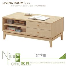 《奈斯家具Nice》010-04-HB 喬伊大茶几