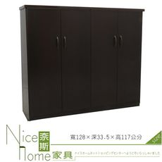 《奈斯家具Nice》237-03-HKM (塑鋼家具)4.2尺胡桃四開門鞋櫃