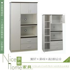 《奈斯家具Nice》255-01-HKM (塑鋼家具)3.2尺白色電器櫃