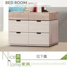 《奈斯家具Nice》503-04-HT 漢娜3.5尺六斗櫃