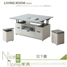 《奈斯家具Nice》853-01-HT 艾維斯4×4尺多功能仿石面升降茶几