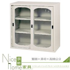 《奈斯家具Nice》205-01-HO 圓弧框玻璃櫃/3尺/公文櫃/鐵櫃