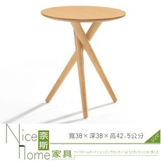 《奈斯家具Nice》333-7-HP 德迪茶几