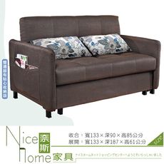 《奈斯家具Nice》578-3-HC 泰勒功能沙發床/可拆洗