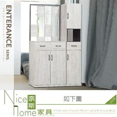 《奈斯家具Nice》339-02-HM 卡迪兒4尺右開炭燒屏風櫃