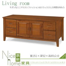 《奈斯家具Nice》80-5-HV 105#樟木色5尺矮櫃/電視櫃