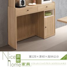 《奈斯家具Nice》611-9-HDC 奧斯陸4尺餐櫃下座