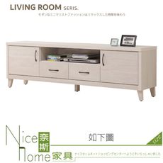 《奈斯家具Nice》289-07-HF 淺白6尺長櫃/電視櫃