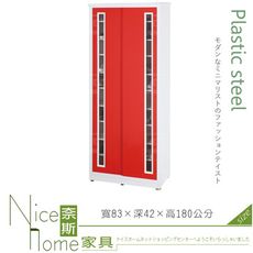 《奈斯家具Nice》109-03-HX (塑鋼材質)6尺高拉門鞋櫃-紅/白色