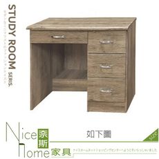 《奈斯家具Nice》025-02-HH 拉菲爾白橡木心板書桌/下座