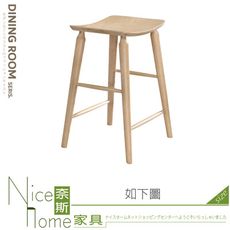 《奈斯家具Nice》527-04-HC 法蘭西吧檯椅/洗白/灰色