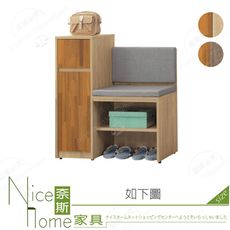 《奈斯家具Nice》216-04-HG 2.7尺收納座鞋櫃/原切橡木/灰橡