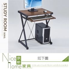 《奈斯家具Nice》018-02-HH 胡桃色2尺電腦桌/書桌