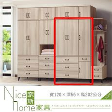 《奈斯家具Nice》011-010-HG 庫洛瑪4×7尺衣櫃