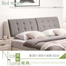 《奈斯家具Nice》23-2-HDC 潔西6尺床頭