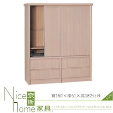 《奈斯家具Nice》12-4-HE 白橡5×6尺大四抽衣櫃/山毛/胡桃/雪松/柚木/鏡子另購