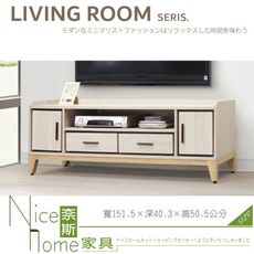 《奈斯家具Nice》106-04-HM 貝莎5尺電視櫃