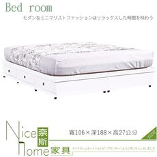 《奈斯家具Nice》50-1-HC 白色三抽床底/3.5尺