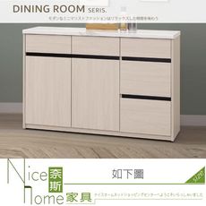 《奈斯家具Nice》968-03-HA 麥卡羅白榆木4尺仿石面碗盤櫃下座/餐櫃