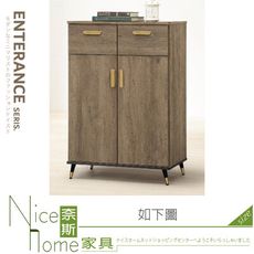 《奈斯家具Nice》324-08-HM 戴維斯灰橡2.7尺鞋櫃