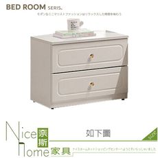 《奈斯家具Nice》353-12-HJ 費歐娜床頭櫃