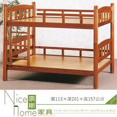 《奈斯家具Nice》133-002-HG 柚木3.5尺直板圓柱雙層床